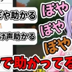 にじさんじ速報