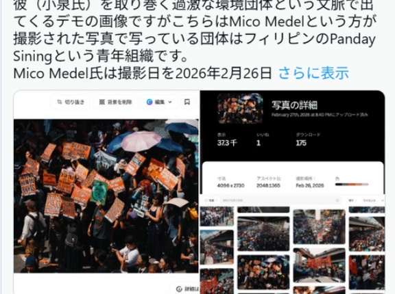文春、高市早苗がタイムマシンを選挙のために駆使していたと告発