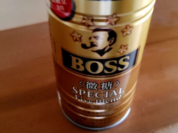 スペシャル・ファイブ・ブレンド