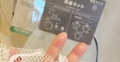【シニアの暮らし】雑記：平和な日々／まだ使える？捨てないなら買わないで😡😠。。