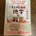 英会話OES オフィシャルブログ