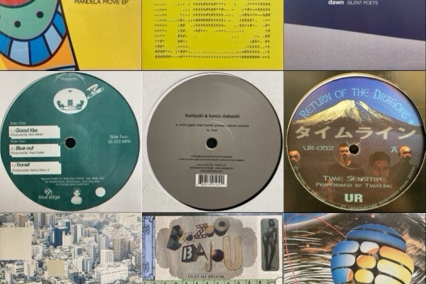 ディスクユニオン新宿ソウル・ダンスミュージックショップ - CLUB / DANCE