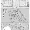 うちの犬のルカ。【６９】