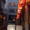 ２０２６年５月１５日（金）東京都町田市／居酒屋／初孫（日本酒講習会）