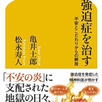 【悲報】潔癖症男子の食事ルーティン、限界突破ｗｗｗｗ