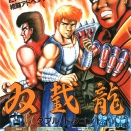 【Gemini】「截」の字って、そういう意味だったんか！