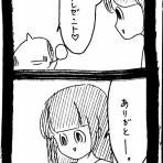 ﾈｺﾁｬﾝのﾆﾝｹﾞﾝ育成日記