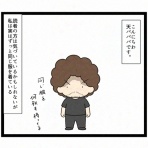 天パパパの育児日記