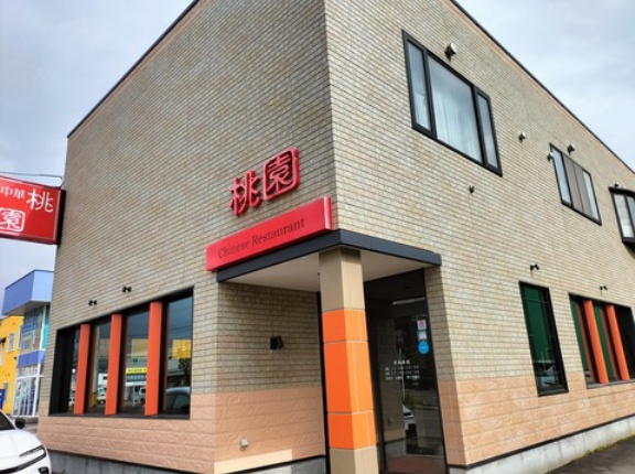 中華料理桃園