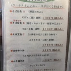昔のブログ