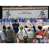 ظɽƻ ѡ褵2007٤β