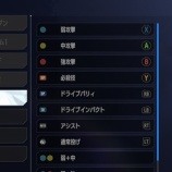 『【スト6】ボタン配置変更が多い人は配線を弄って初期配置にしておくと便利』の画像