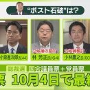麻生もう少し早く言ってくれりゃ84歳になっても言って良い事と悪い事の区別もつかず人を傷つける発言は相変わらず呑気にあんな発言をして人を笑わせようとしているのだろうが