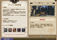 Ddon Lv45 スクロールヒルトボウ強化素材 Pikox2 Gamers