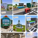マイクラ、やってみた(更新)
