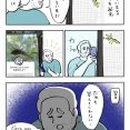 みんなそんなに暇じゃない
