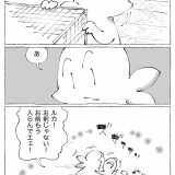 うちの犬のルカ。【５４】