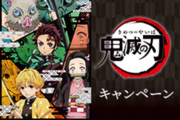 おまけ速報 ローソンで 鬼滅の刃 のクリアファイル全5種がもらえるよ 年1 7 火 節約と副収入で貯金を増やすブログ 目指せ金持ちライフ おまけ速報 ローソンで 鬼滅の刃 のクリアファイル全5種がもらえるよ 年1 7 火 節約と副収入で貯金を増やすブログ 目指せ金持ちライフ