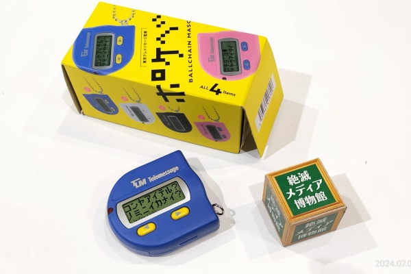 Extinct Media Museum Tokyo - ポケベル