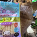 え？これ好きなの？