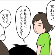大丈夫なんだけどね。