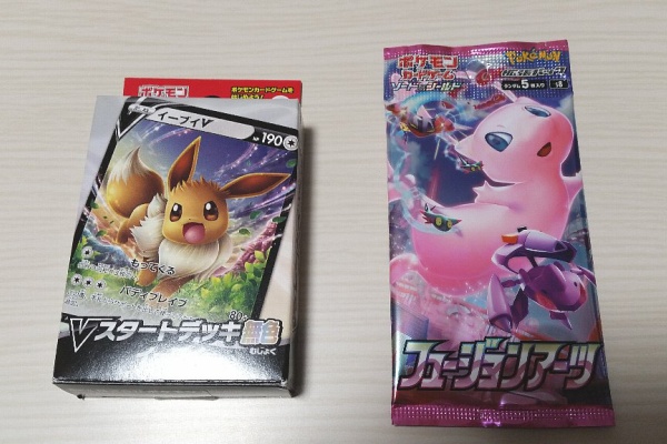 ぴんくぴっぐ備忘録 岩手盛岡生活ブログ ポケットモンスター ポケモン ぴんくぴっぐ備忘録 岩手盛岡生活ブログ ポケットモンスター ポケモン