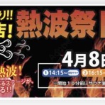 プロレスラー松田慶三の★kezorock★