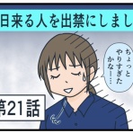 ナエくまのブログ