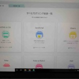 『同級生の行動力(大野晃嗣)』の画像