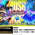 【遊戯王ラッシュデュエル情報】「ワイワイラッシュパーティー」のルール