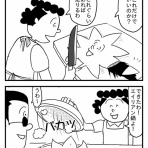 あげぞうのギャラリー