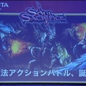 【ソウルサクリファイス】発売時期が2013年春に。PVを見た限りできはよさそうだ