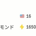 サラリーマンSEの勉強ブログ