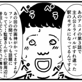 【マッチングアプリ6】