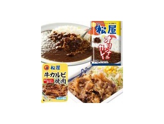 【実質3,289円、2セット購入だと実質4,784円】【松屋Prime】（31食)『松屋 オリジナルカレー30食 ＆ 牛カルビ焼肉1食 』 ※カレー辛口