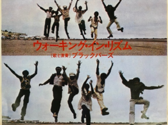 Walking In Rhythm / ウォーキン・イン・リズム（Blackbyrds / ブラックバード）1975 ♯6