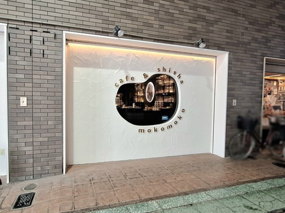 富山市総曲輪に『CAFE and SHISHA mokomoko（カフェ アンド シーシャ モコモコ）』なるシーシャカフェがオープンしてる。