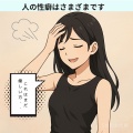 ＃31性癖に年齢制限なんてない!? 探究心おじいちゃんのプレイ冒険録