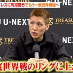 俺はリングの豚野郎だっ！！