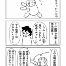 寝返りチャレンジ（範馬刃牙のアニメを見たよ）