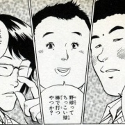 Majorの海堂編ｗｗｗｗｗｗｗｗｗｗｗ Giants Pride 巨人なんjまとめ