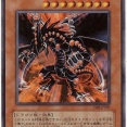【遊戯王情報】魂のカード「破壊竜ガンドラ」紹介