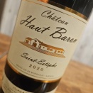 【ワインスクール　初級コース　第３回　ワクワクドキドキ赤ワインで人気のあったワイン⑥】