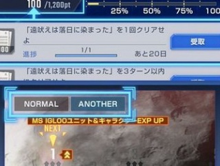 【GジェネE】今回のイベントってボーナスないってことは編成適当でいいってこと？