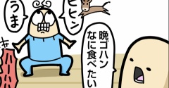 鼓膜は遠い