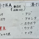 【画像】お前らが銀座の寿司屋より漁港の食堂の方が美味いって言うから来てみた