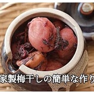 【炊飯器簡単】バター醤油とうもろこしご飯｜家族がおかわりする夏の炊き込みご飯