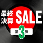 ディスクユニオン新宿ロックレコードストア