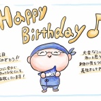 北の手づくりオカリナ