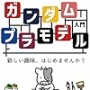 レビル将軍ってゲームだとギレン総帥の対みたいな扱いされるけど